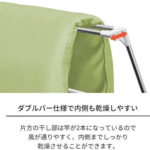TENMA PORISH伸縮式布団干しX型ダブルバ
