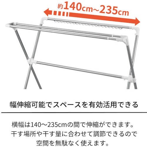 TENMA PORISH伸縮式布団干しX型ダブルバ
