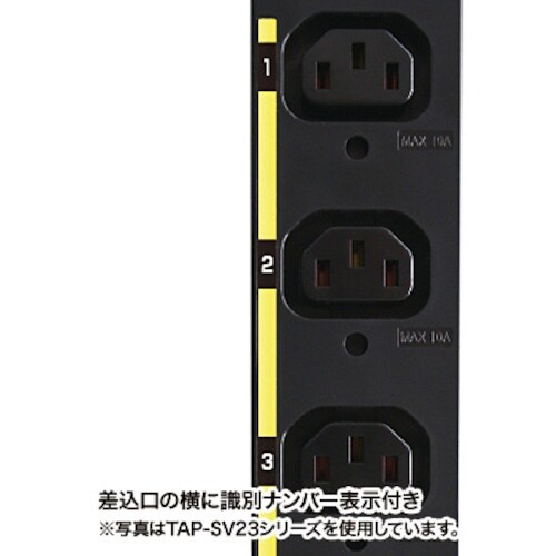 SANWA 19インチサーバーラック用コンセント