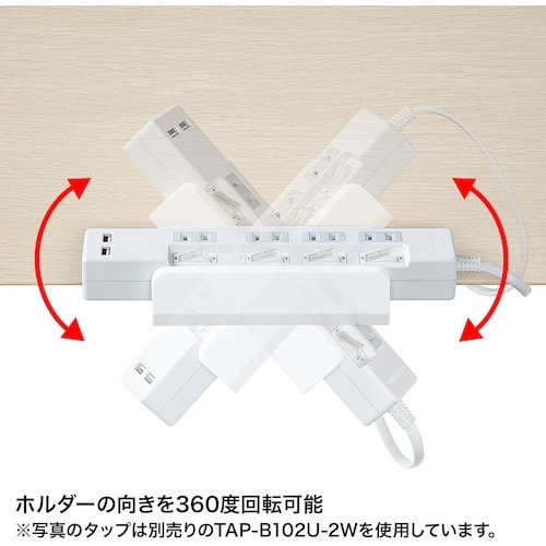 SANWA 電源タップデスククランプ式回転型固定ホ