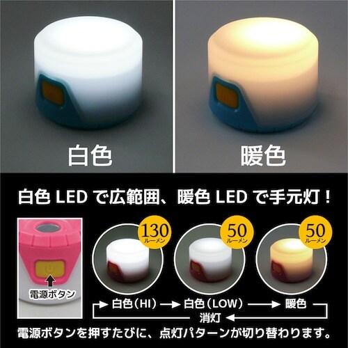 KONTEC GATERA LEDランタン ぶらポ