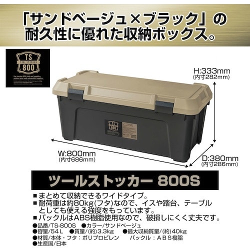 JEJアステージ ツールストッカー Sシリーズ S