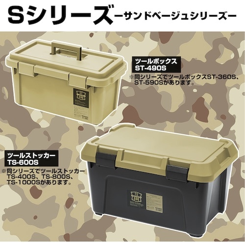 JEJアステージ ツールストッカー Sシリーズ S