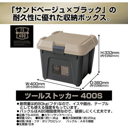 JEJアステージ ツールストッカー Sシリーズ S