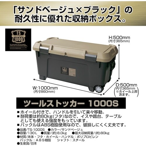 JEJアステージ ツールストッカー Sシリーズ S