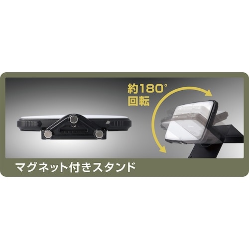 GENTOS 充電式LEDマグネット付きパネル型ラ