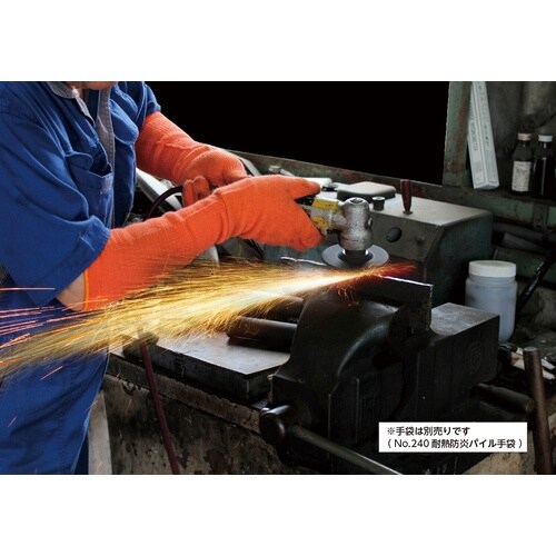 福徳 耐熱防炎パイル編み腕カバー 25cm