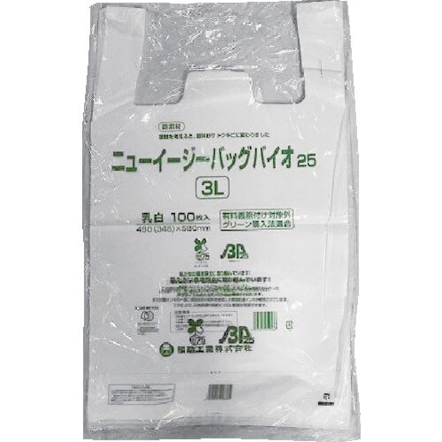 福助 ニューイージーバッグバイオ25 3L