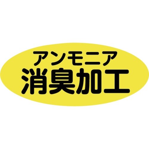サンコー 消臭ベンザシート3色組
