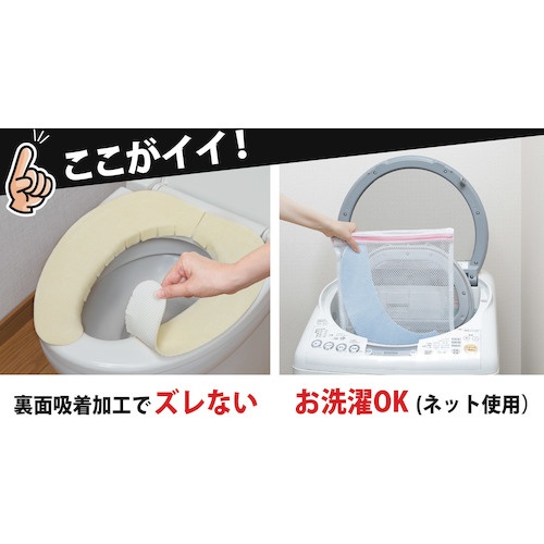 サンコー 消臭ベンザシート3色組