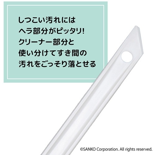 サンコー すきまピカピカ10本入