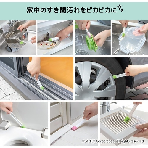 サンコー すきまピカピカ10本入