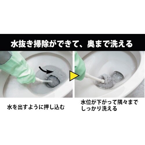 サンコー びっくり水がハネないトイレクリーナー