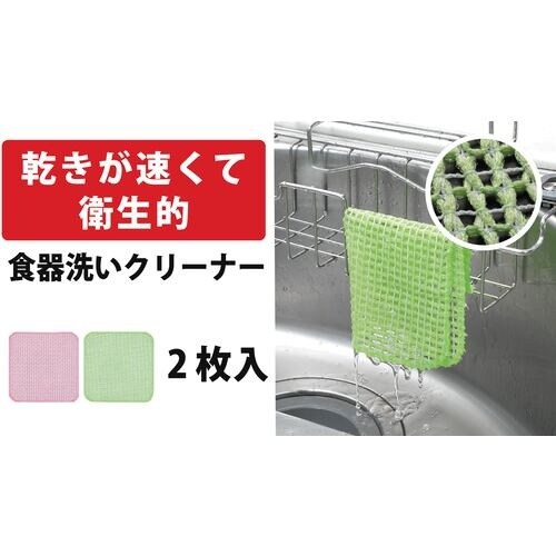 サンコー キッチンピカイチ