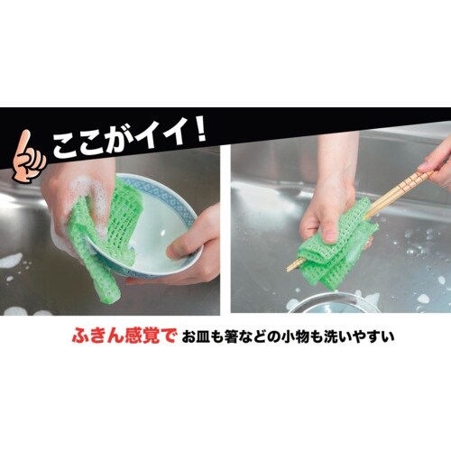 サンコー キッチンピカイチ