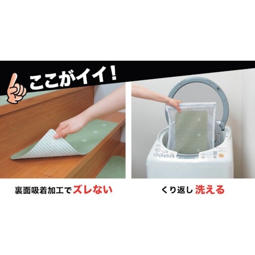 サンコー 吸着蓄光階段マット