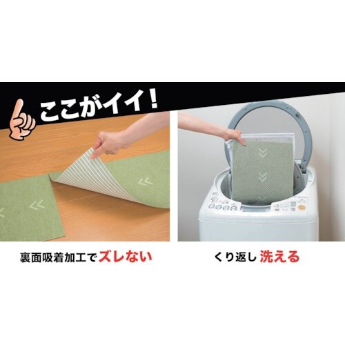 サンコー 吸着蓄光みちびきマット 3枚入