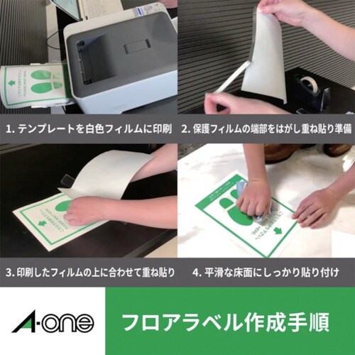 3M 屋外でも使えるサインラベルシール