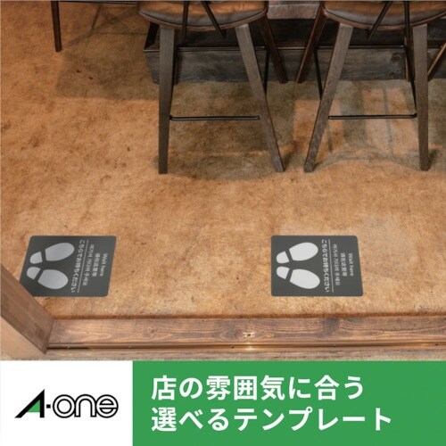 3M 屋外でも使えるサインラベルシール