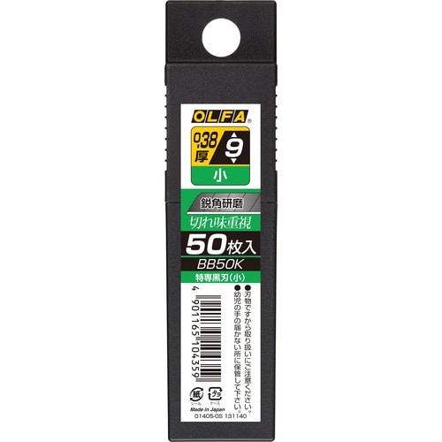 OLFA カッターナイフ用替刃 特専黒刃(小) 5
