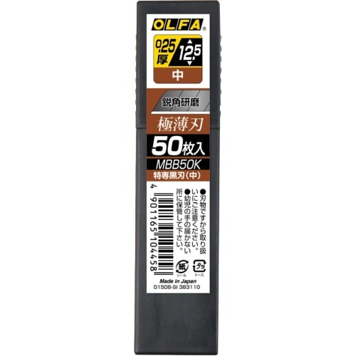 OLFA 特専黒刃中50枚入プラケ−ス