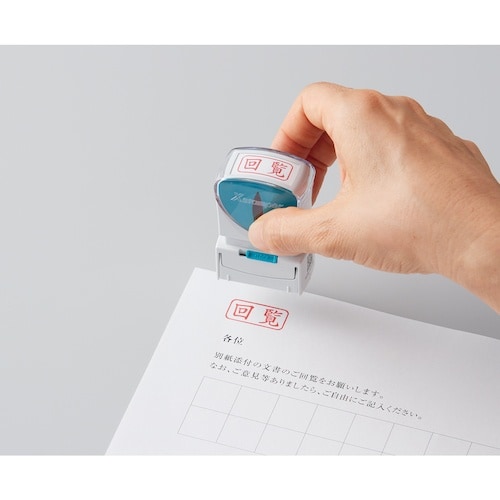 シヤチハタ スタンプ ビジネス用 キャップレス A