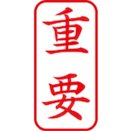 シヤチハタ スタンプ ビジネス用 キャップレス A