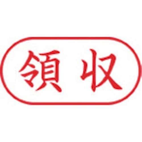 シヤチハタ スタンプ ビジネス用 キャップレス A