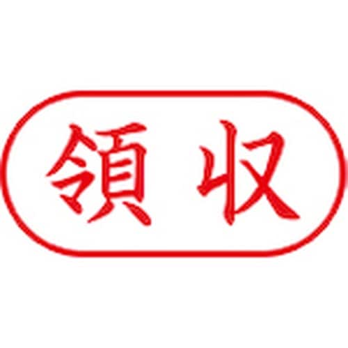 シヤチハタ スタンプ ビジネス用 キャップレス A