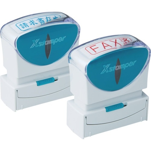 シヤチハタ スタンプ ビジネス用 キャップレス B