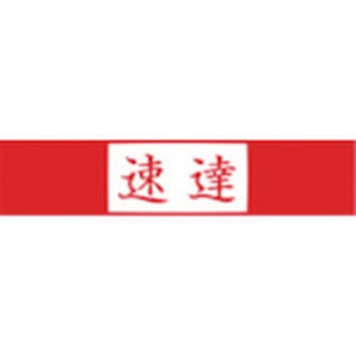 シヤチハタ スタンプ ビジネス用 キャップレス B