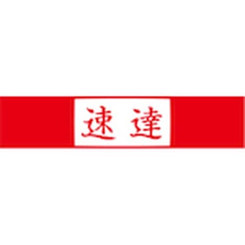 シヤチハタ スタンプ ビジネス用 キャップレス B