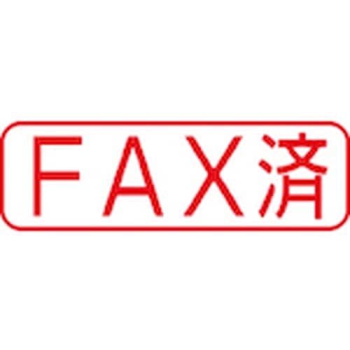 シヤチハタ スタンプ ビジネス用 キャップレス B