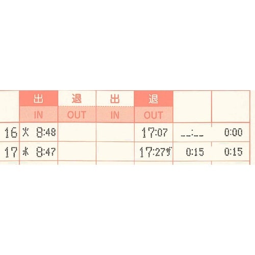 アマノ タイムレコーダー MX−1000