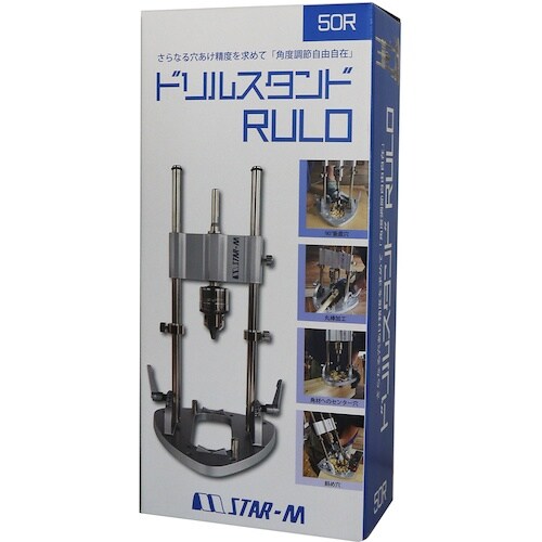 スターエム ドリルスタンドRULО