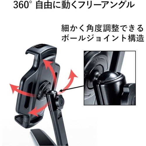 SANWA タブレット用アームスタンド