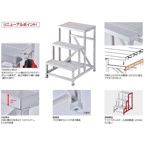 ハセガワ ライトステップ DBS型 縞板タイプ 5