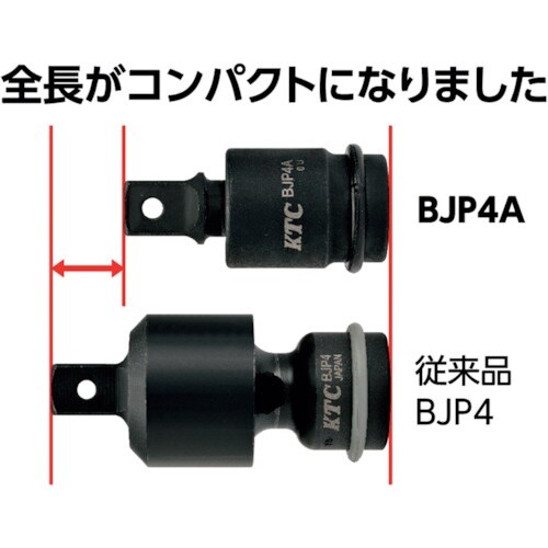 KTC 12.7sq.インパクトレンチ用ユニバーサ
