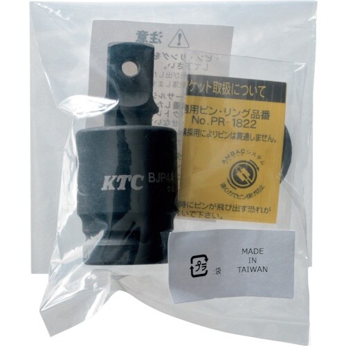 KTC 12.7sq.インパクトレンチ用ユニバーサ