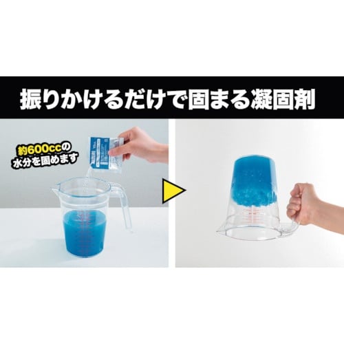 サンコー 非常用簡易トイレ