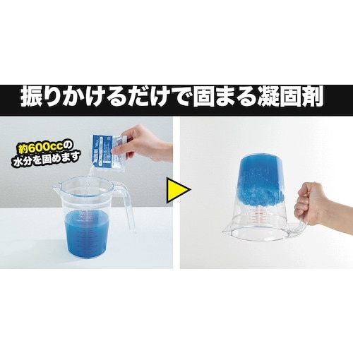 サンコー 非常用簡易トイレ