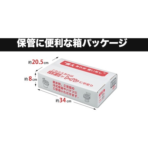 サンコー 防災用トイレ袋 50回分