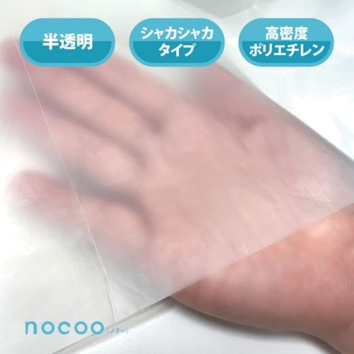 サニパック NOCOO(ノクー) 30L雑色半透明