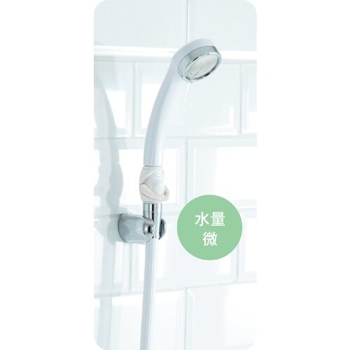 KURITA シャワージョイント ストップタイプ