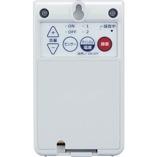 MAX センサー付音声案内機 SG−SV20M