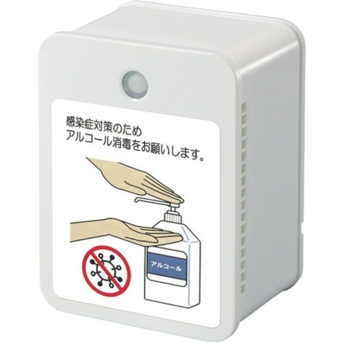 MAX センサー付音声案内機 SG−SV10