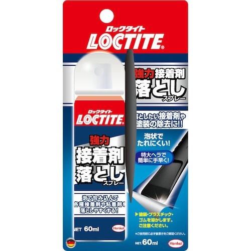LOCTITE 強力接着剤落としスプレー