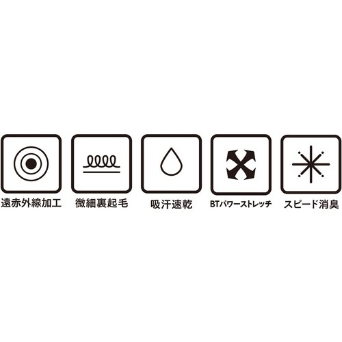 おたふく BTヒートブースト ヘビーウェイト ロン