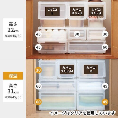 TENMA PRXカバゾコ モノ 60深型