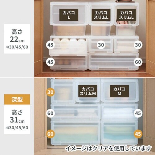 TENMA PRXカバゾコ モノ 45深型